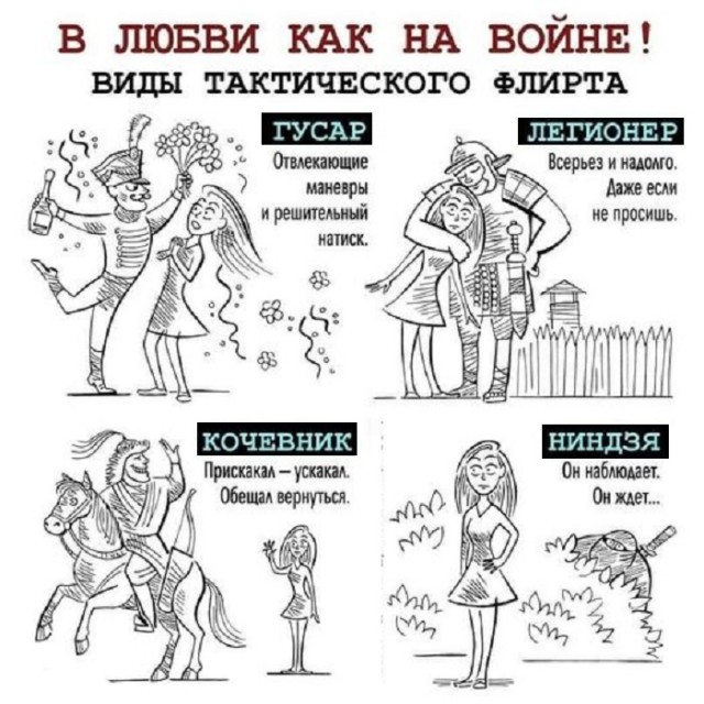 Картинки разные с надписями и без