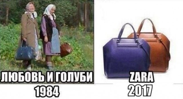 Мода 90х: 7 "модных" нарядов россиян, которые сейчас смотрятся нелепо