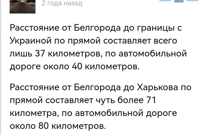 Харьков и Белгород под взаимными ракетными атаками.