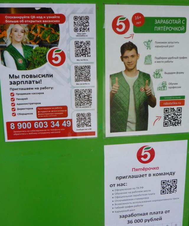 Ой, а что случилось то?