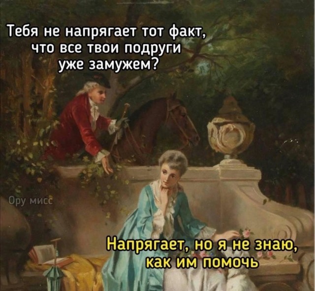 Весёлый полтишок 27.09.24