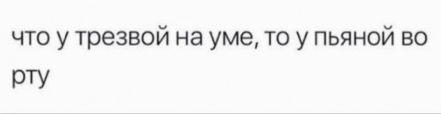 Народная меДИЧина 2001