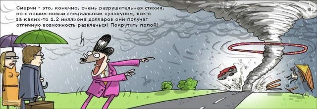До удара урагана Милтон осталось меньше суток