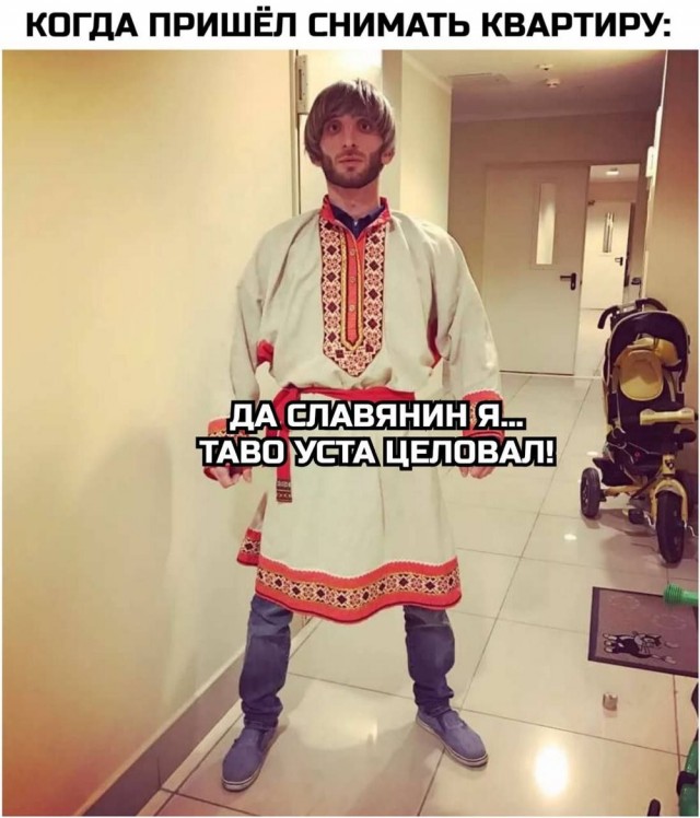 Всё, я упакован!
