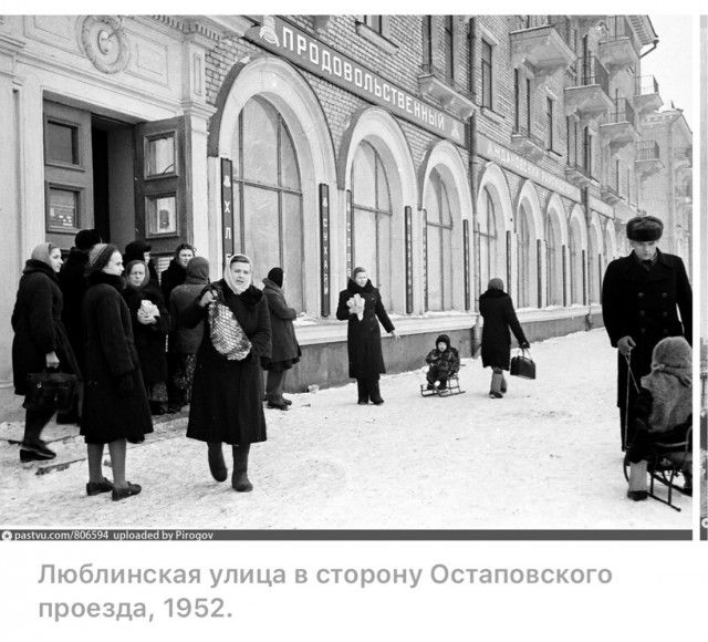 Москва зимняя. Часть первая