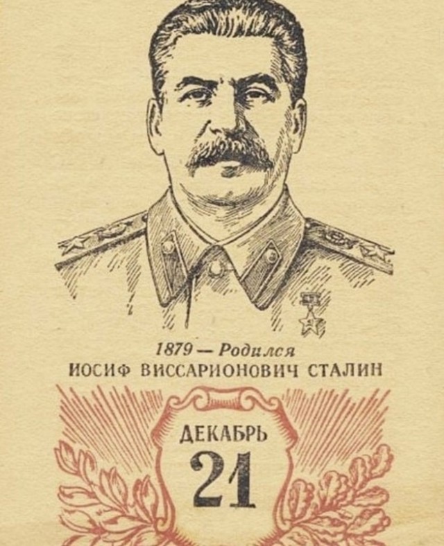 В Вологде открыли памятник Сталину