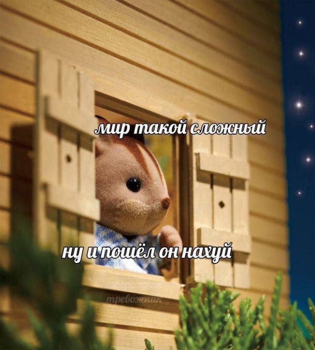 Расскажи мне про море