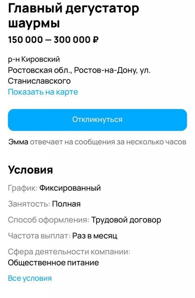 Нуштош 29.01.2025. Наблюдая за наблюдателями (s3e4)