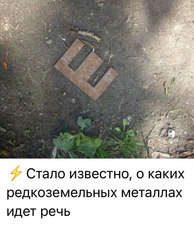 Запорожье ему надо