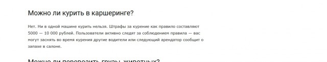 Крыса из окна