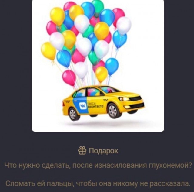 Всем доброго четверга, комратовцы.