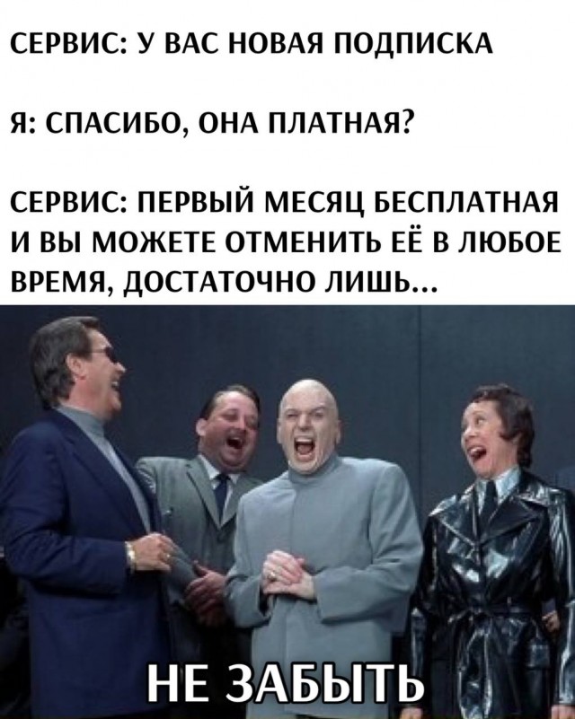 Всякая всячина