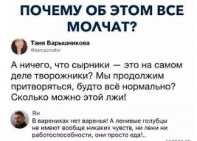 Кулинарный неформат