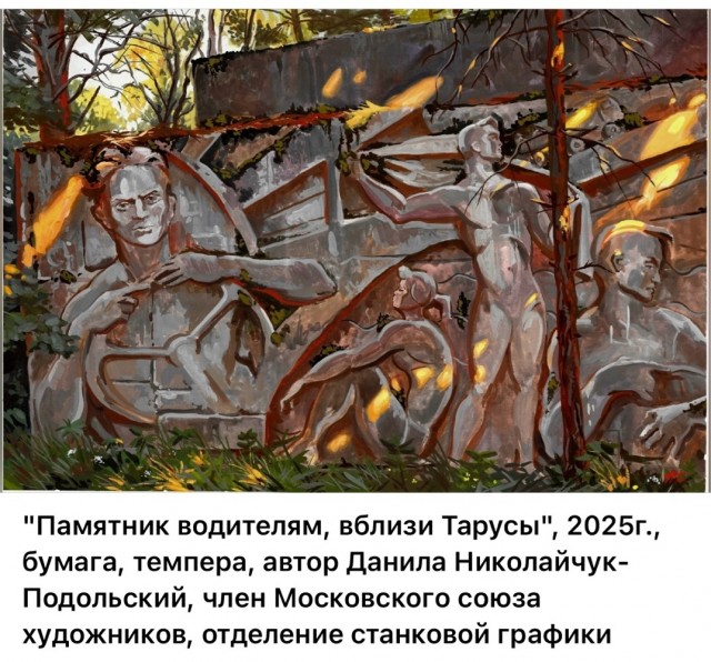 АРТ-Воскресенье