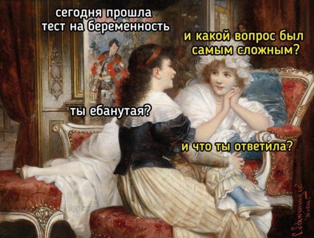 Весёлый полтишок 14.05.25.