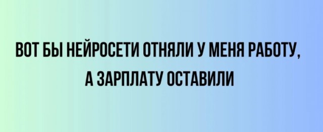 Подборка юмора в буквах за день