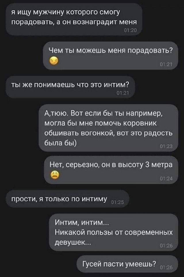 Веселые картинки в маленькую пятницу (28.05)