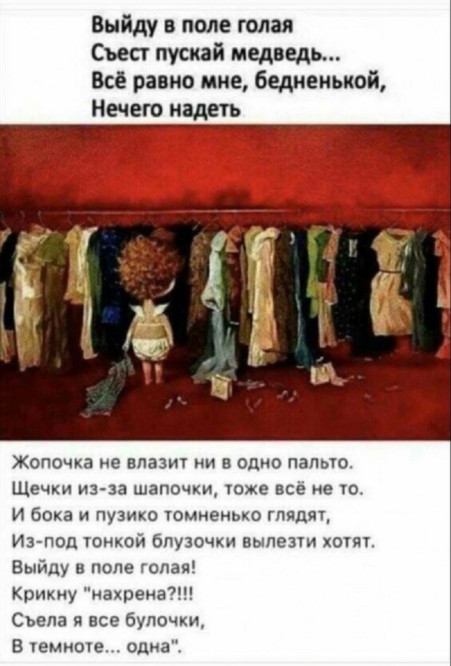 Так себе картинки 10.06.25