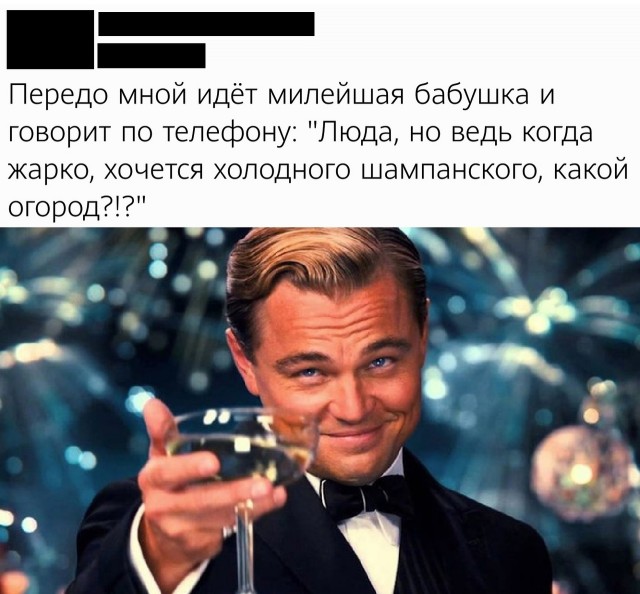 Так себе картинки 17.06.25