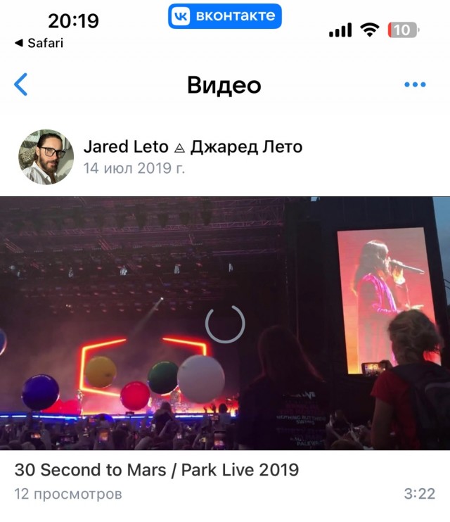На концерте 30 Seconds to Mars в Алматы неожиданно выключили электричество и зрители начали… петь легендарную «Батарейку» группы Жуки
