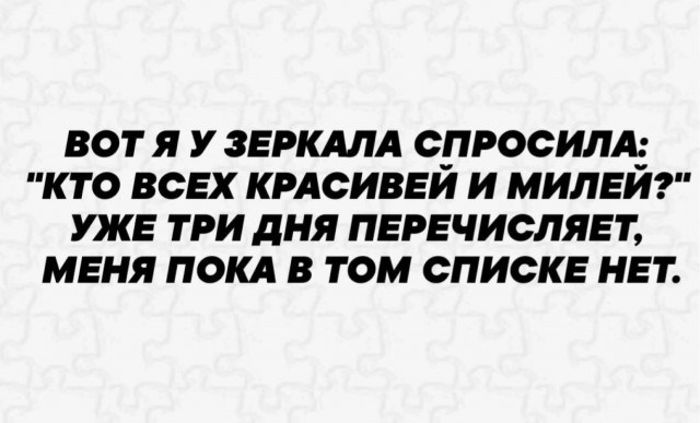 Завалялось тут случайно немного забавных картинок