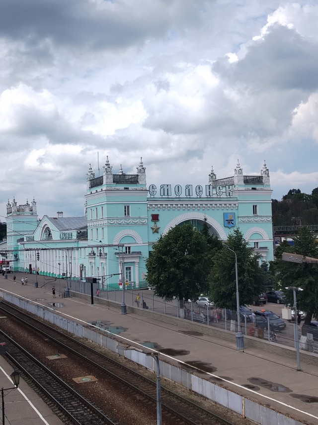 Смоленск