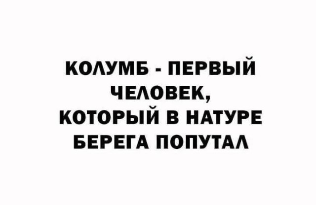 Пятничные бояны