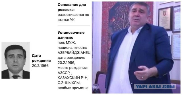 В России могут отказаться принимать самолеты и поезда из Азербайджана, если в стране получит распространение практика «переименования» российских городов