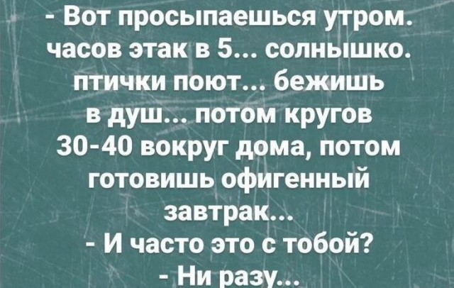 Так себе картинки 07.08.25