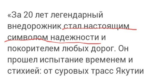 Сегодня УАЗ «Патриот» отмечает юбилей — ровно 20 лет назад, 17 августа 2005 года  с конвейера завода сошел первый серийный внедо