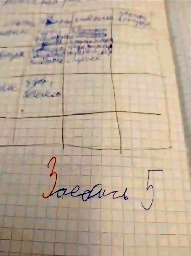 Скоро 1 сентября