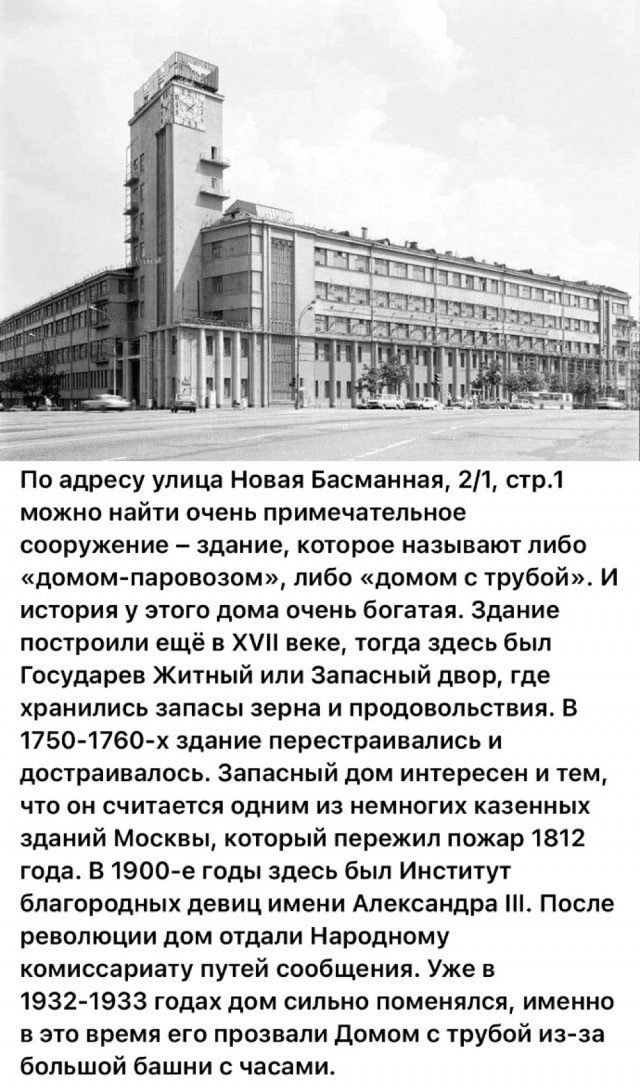 Москва и москвичи. Довоенные фото. 24.08.25
