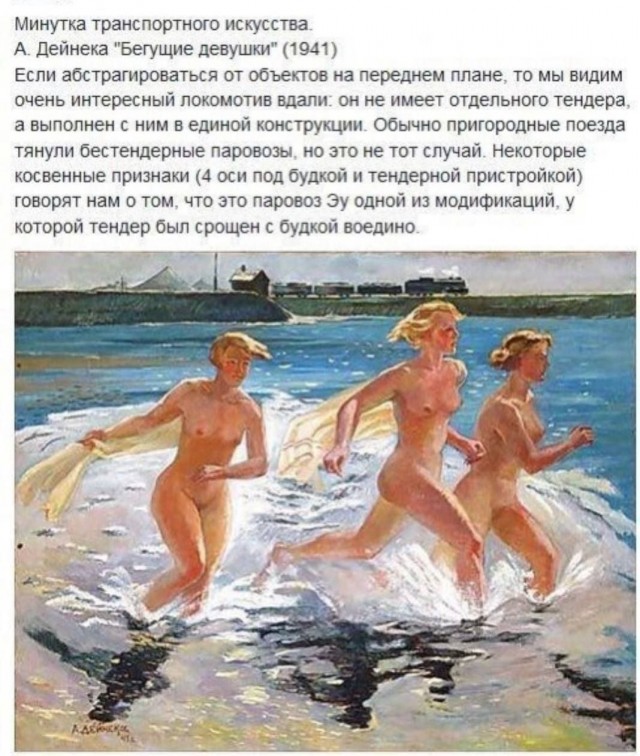 Нуштош 27.08.2025. Когнитивный декаданс (s4e8)