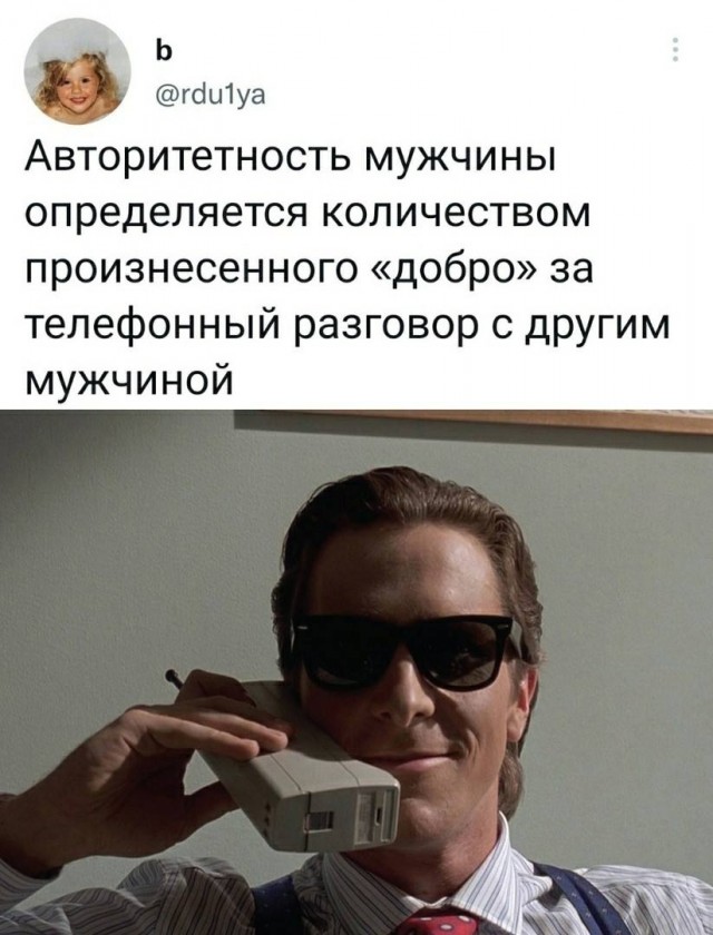 Веселые картинки в понедельник (29.09)
