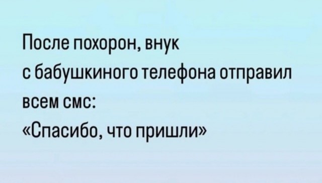 Веселое настроение в картинках