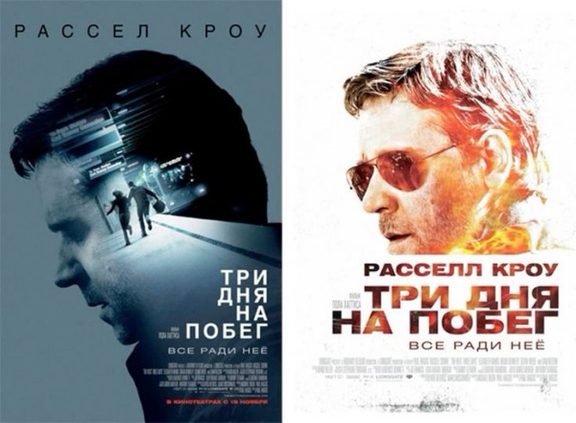 Дело Усольцевых: ставим точку