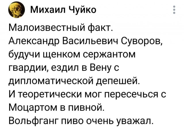 Пятничный алко-пост