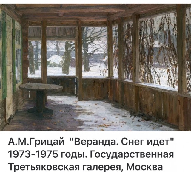 АРТ-Воскресенье