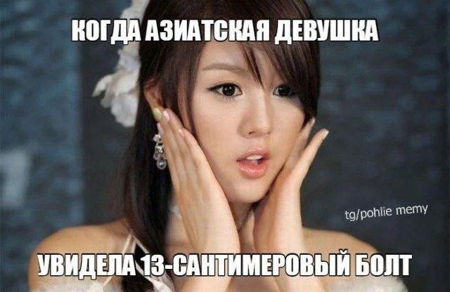 Пошлый и взрослый юмор #8