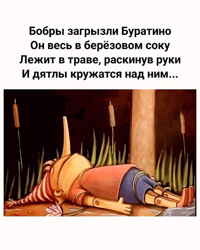 Деградация