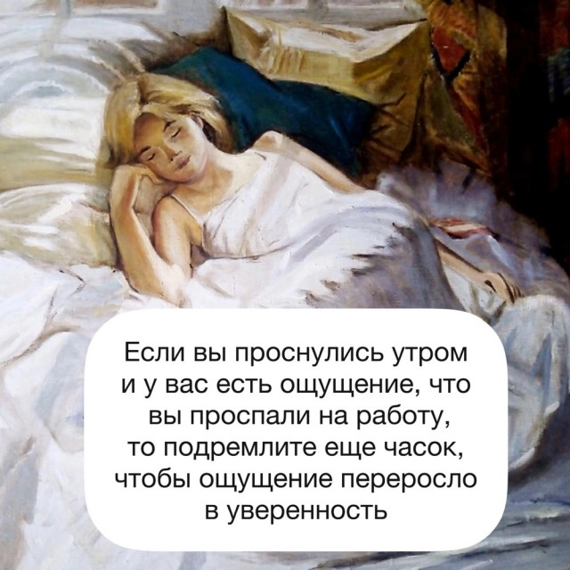 Среда пришла