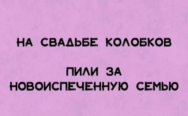 Маленькая пятница 03.12