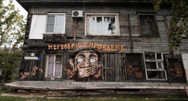 Феномен Сталинской экономики