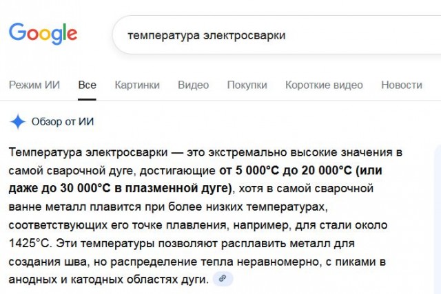 В сети стало популярным видео, где рабочие строят Ленский мост в Якутске при температуре -50°C