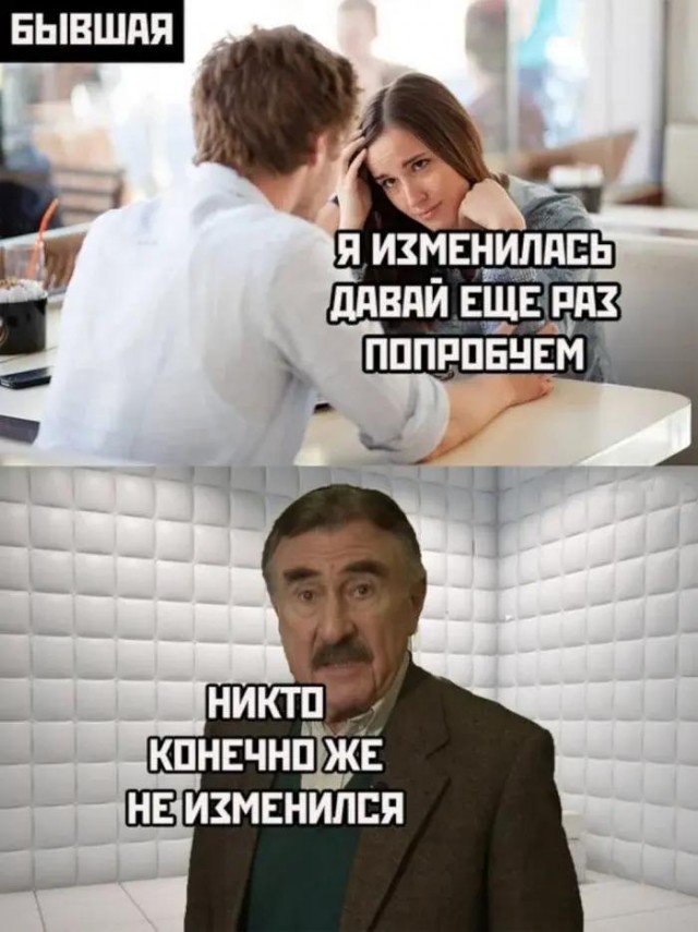 Леонид Каневский