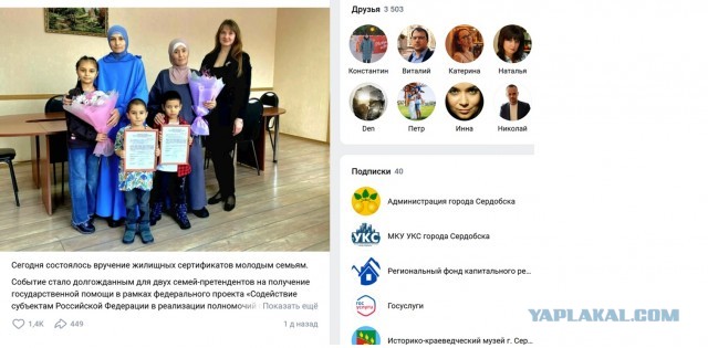 Выдали жилье мигрантам. Местные недовольны