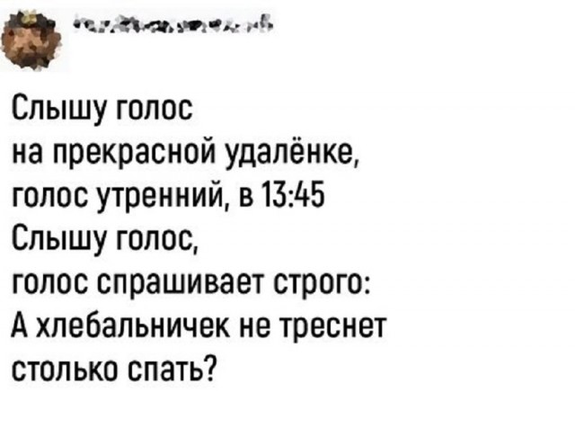 Так себе картинки 03.03.26