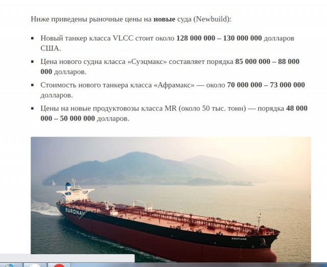 Венгрия захватила украинские деньги