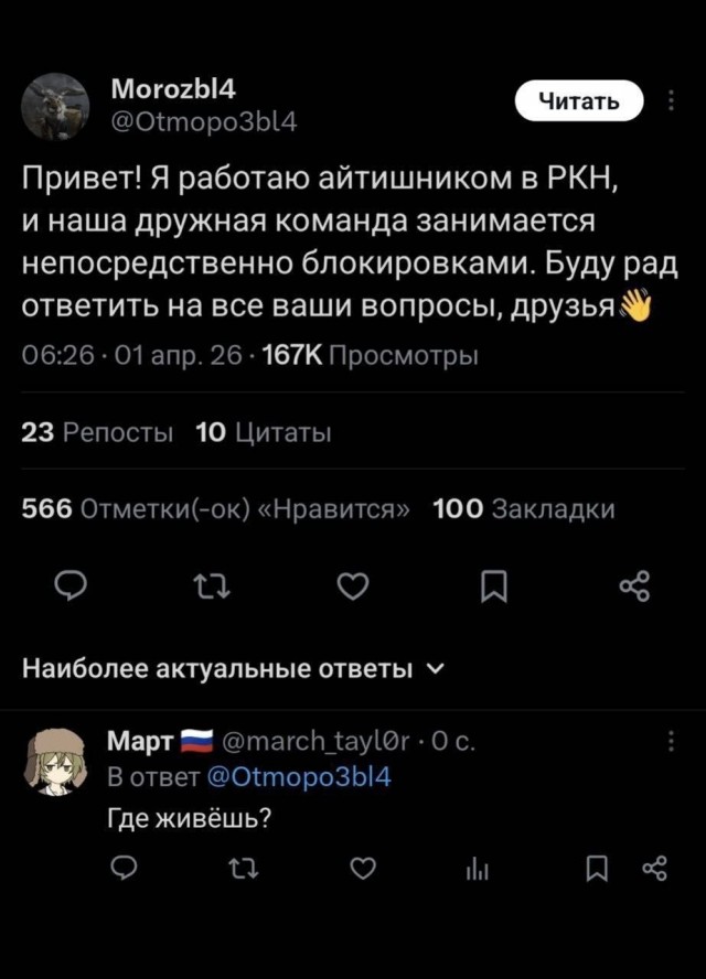 В Госдуме возмутились разжиганием ненависти к власти из-за блокировок