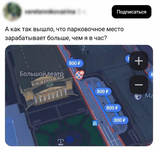 Одно парковочное место в России уже зарабатывает больше, чем среднестатистический россиянин